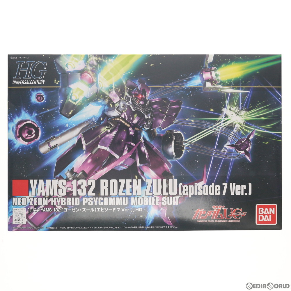 HGUC 1/144 MSN-06S シナンジュとユニコーンガンダム2個セット 楽天市場】HGUC 1/144 (116)MSN-06S シナンジュ (機動戦士