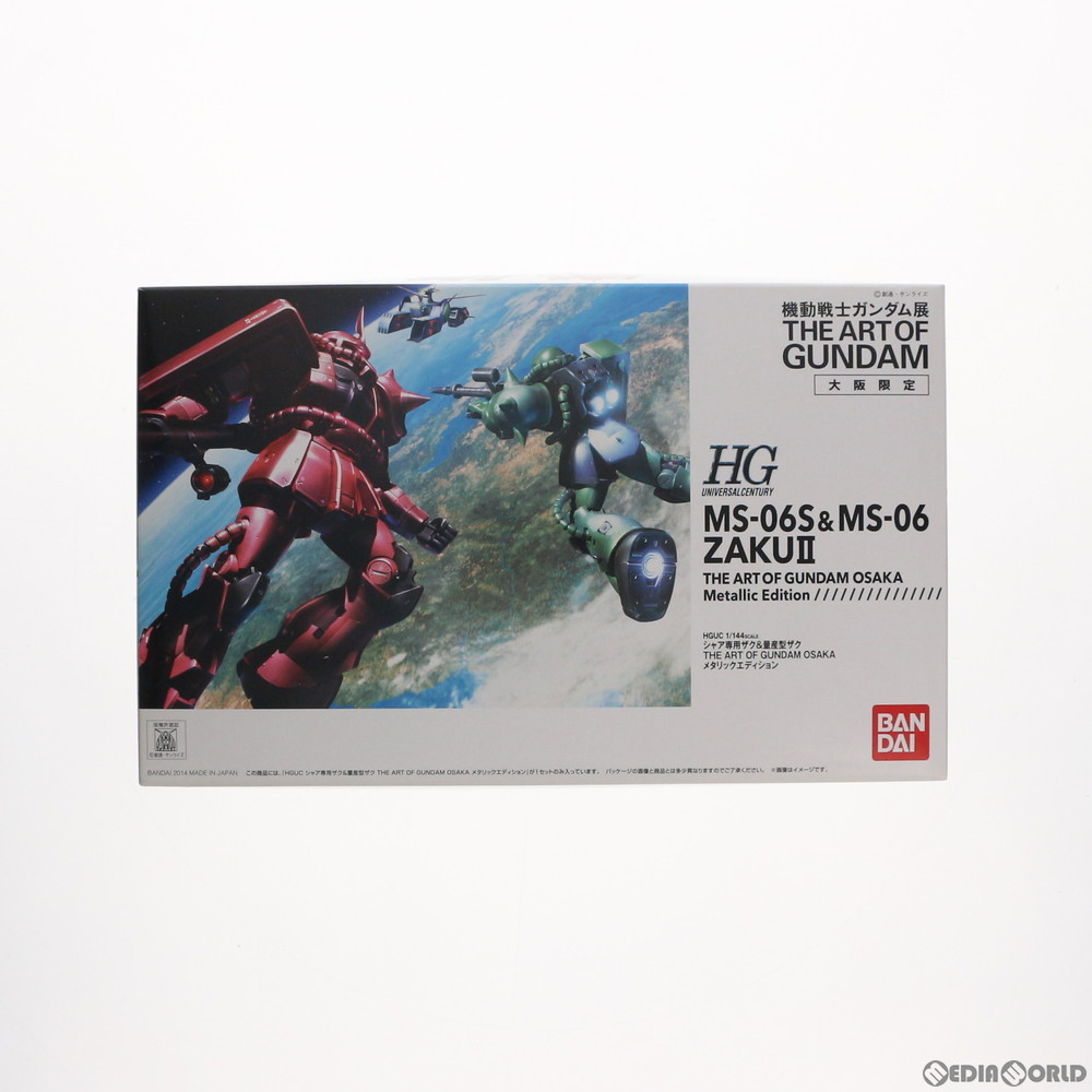 HGUC MS-06S シャア専用ザク＆MS-06 量産型ザク メタリック BANDAI MS-06S シャア専用ザク＆MS-06 量産型ザク THE ART OF GUNDAM