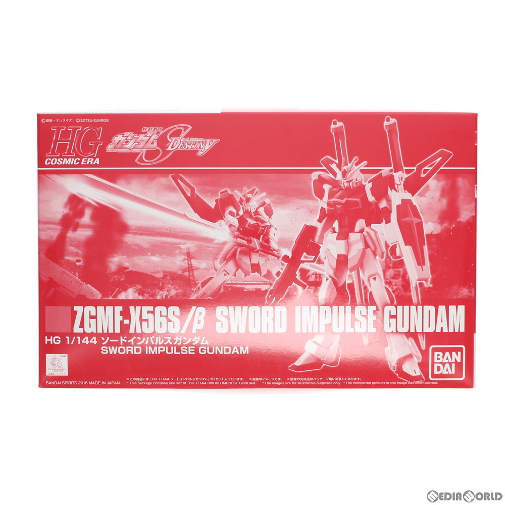 BANDAI HGCE ZGMF-X56S/β ソードインパルスガンダム （1/144