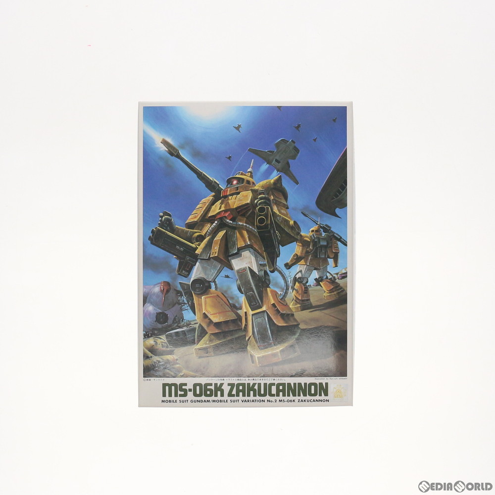 2026年最新】Yahoo!オークション -ゴブリンザクの中古品・新品・未使用