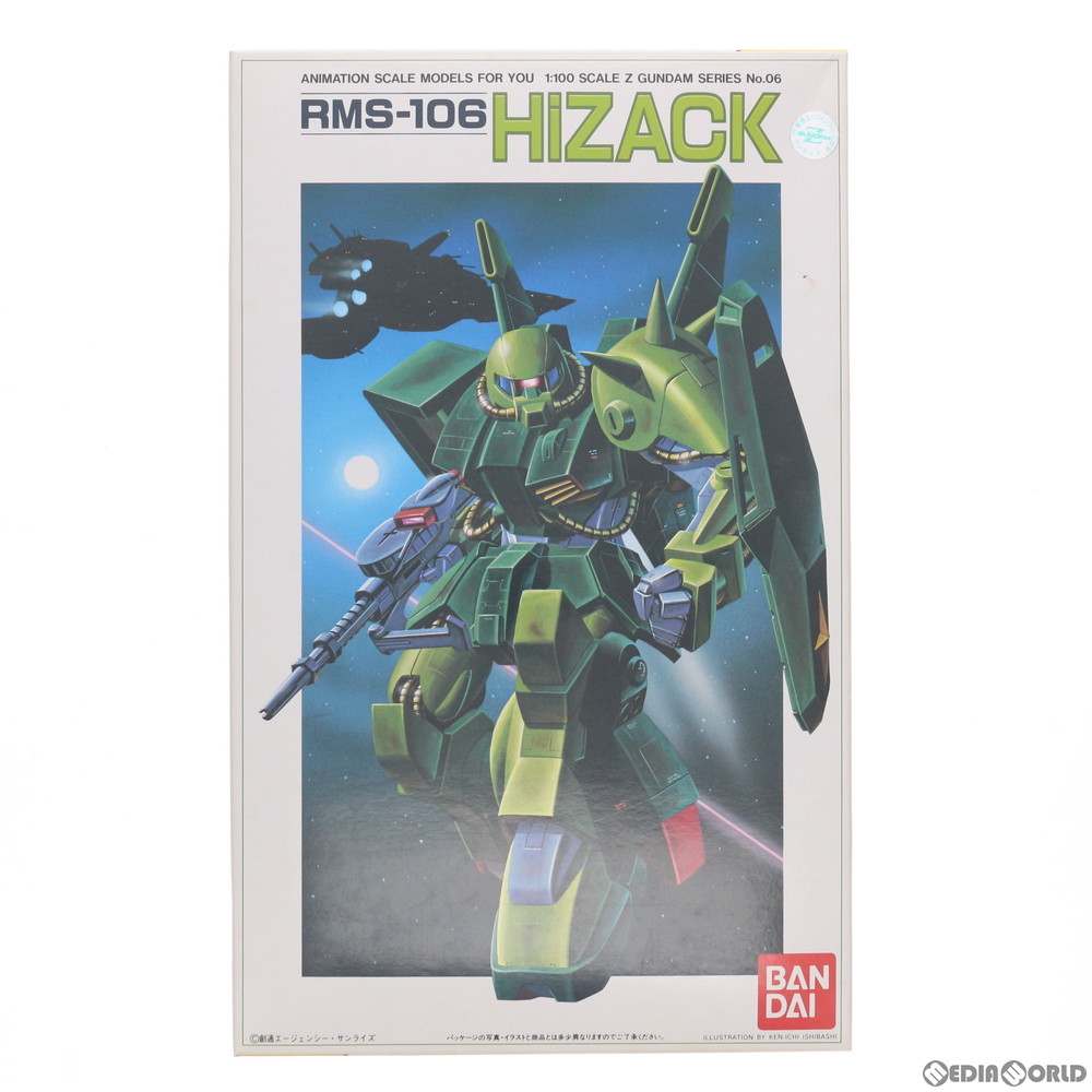 BANDAI RMS-106 ハイザック （1/100スケール MG Zガンダム 機動戦士Zガンダム 0126801） 模型、プラモデルのロボットの商品画像