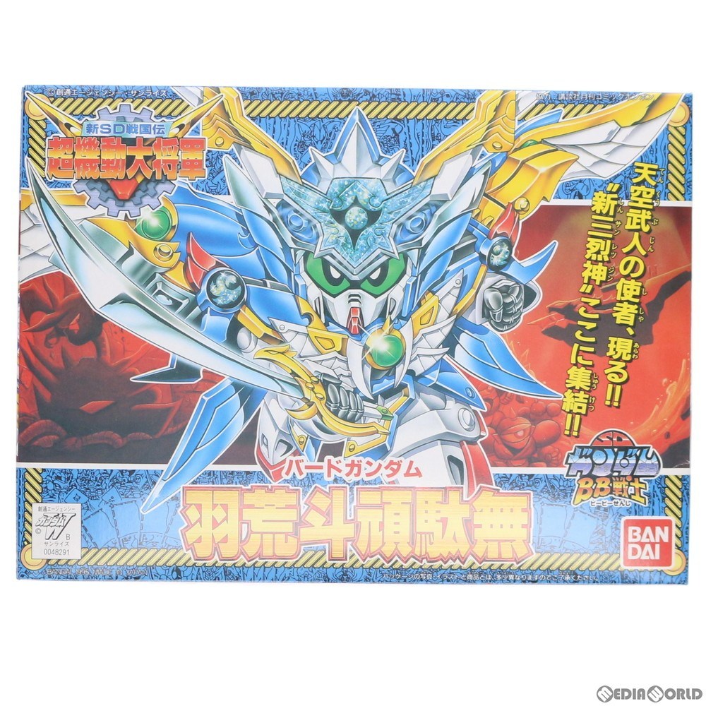 羽荒斗頑駄無 （ノンスケール SDガンダム BB戦士 152 SD戦国伝