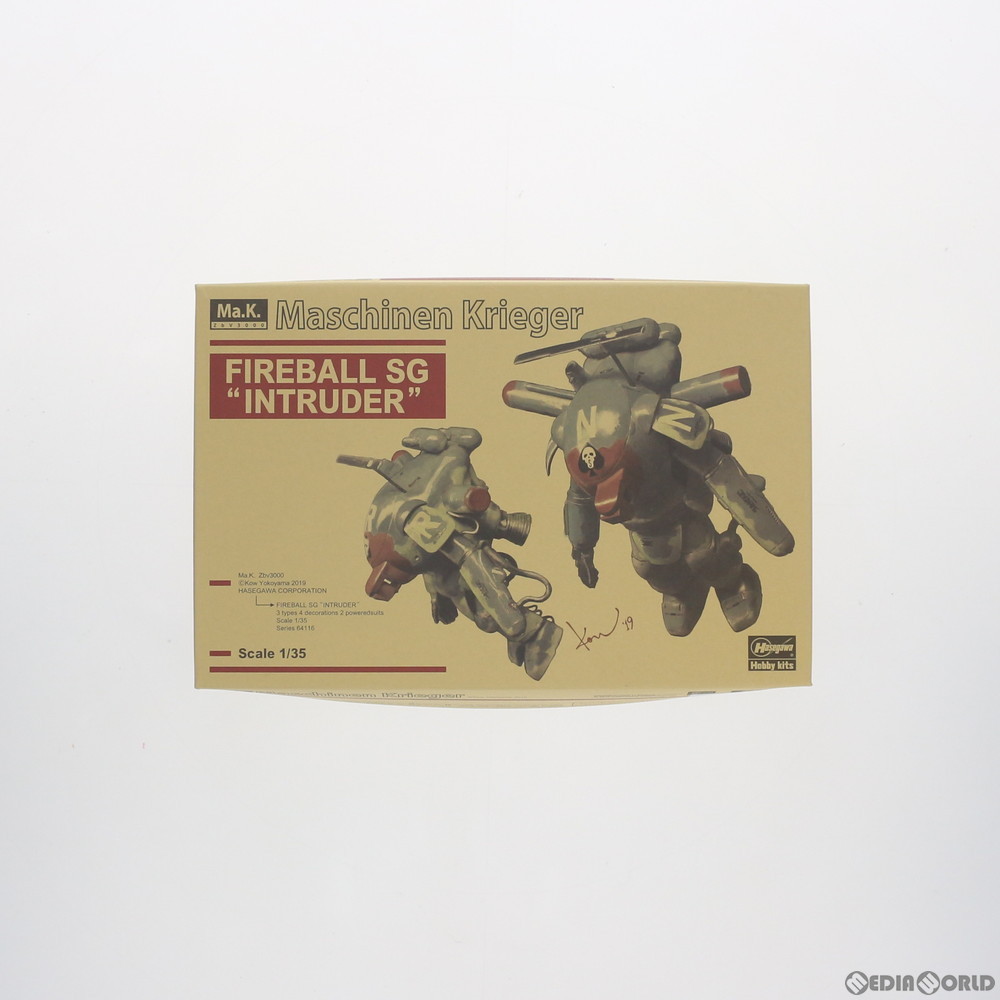 ファイアボールSG “イントルーダー” （1/35スケール マシーネンクリーガー 64116）の商品画像