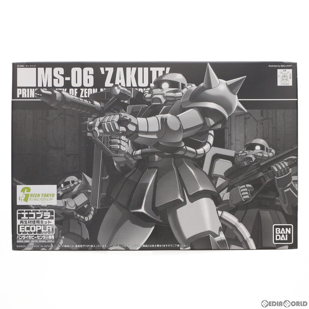 BANDAI MS-06 量産型ザク バンダイホビーセンター専用 エコプラ （1/144スケール HGUC 機動戦士ガンダム 5060620） 模型、プラモデルのロボットの商品画像
