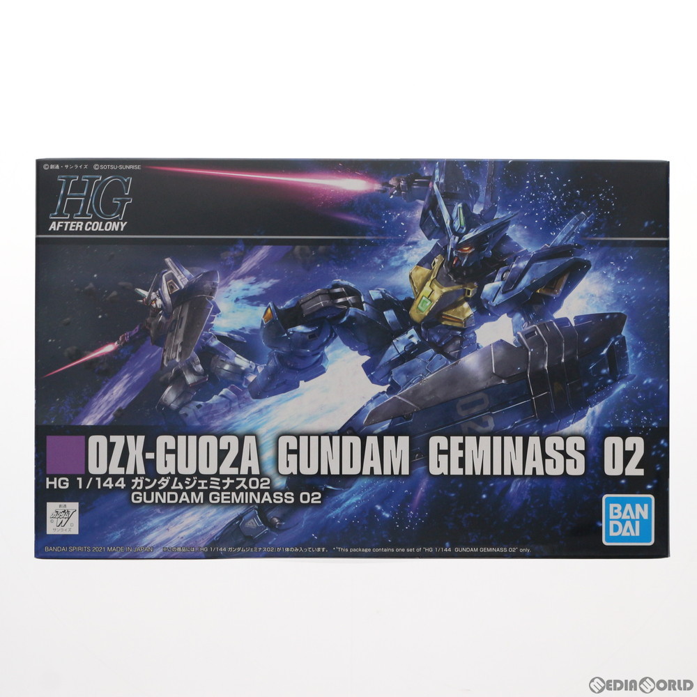 ロボット HG GUNDAM GEMINASS 02 1/144 HG 1/144 ガンダムジェミナス02【2次：2023年1月発送】 | 新