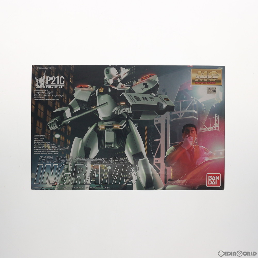 完成品】MG　機動警察パトレイバー　イングラム1号機、2号機、3号機 BANDAI イングラム3号機（MG） （1/35スケール 機動警察パトレイバー
