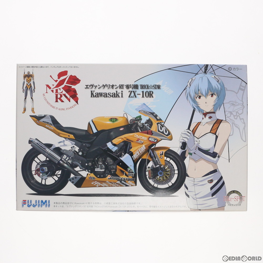 エヴァンゲリオンRT零号機 TRICK☆STAR /Kawasaki ZX10-R 2010年 （1/12スケール BIKE No.SP 141404）の商品画像
