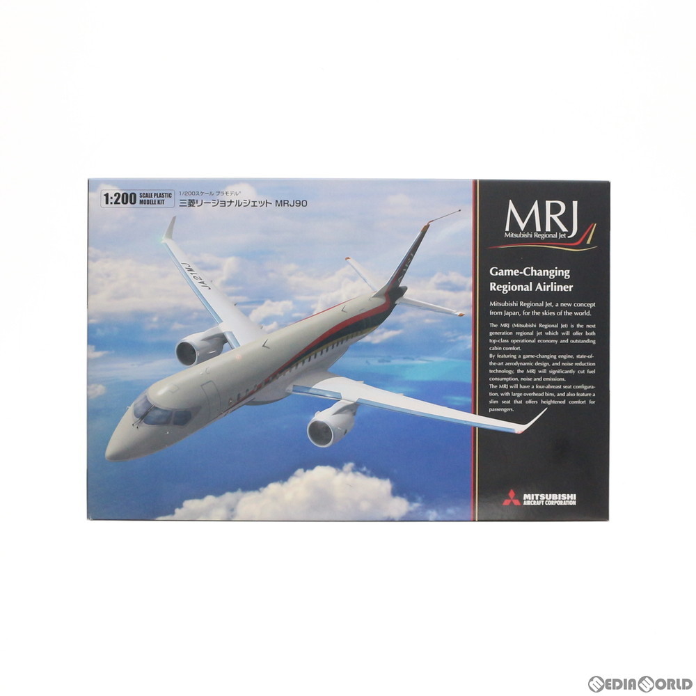 ファインモールド 三菱リージョナルジェット MRJ90（1/200スケール 15504） 航空機