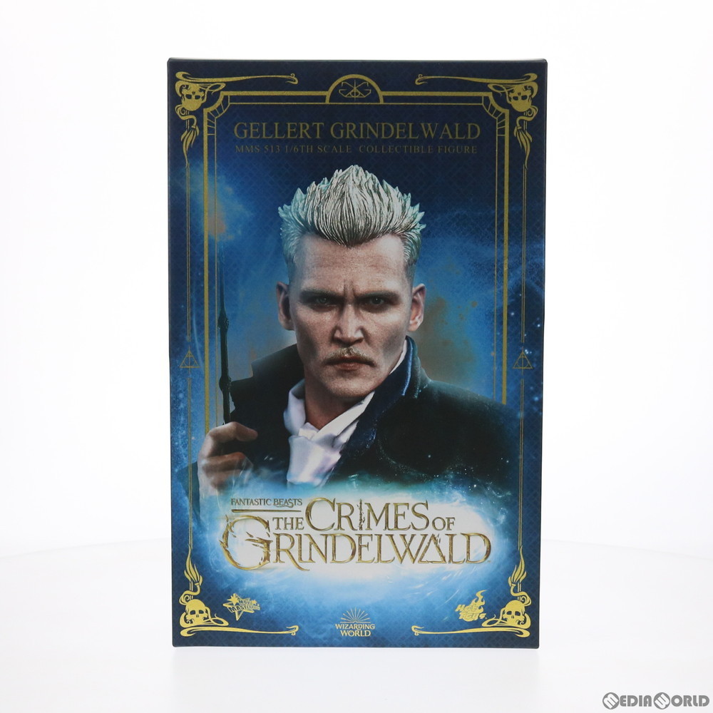 master-piece - ホットトイズ グリンデルバルド 通常版 もっと