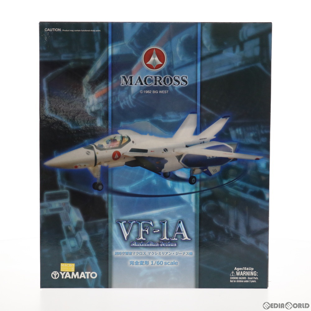 完全変形 1/60 VF-X 超時空要塞マクロス YAMATO MACROSS