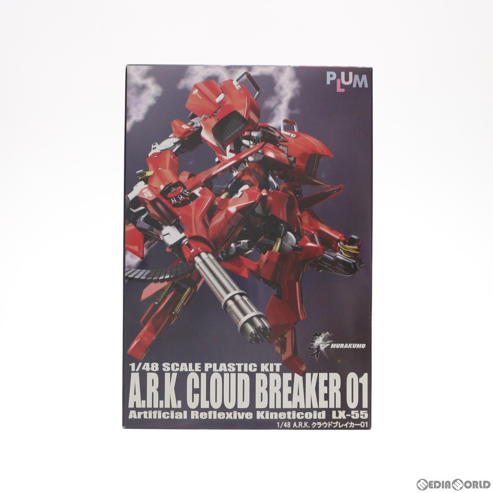 A.R.K. クラウドブレイカー01 ［叢-MURAKUMO-］ （1/48スケール プラスチックキット） キャラクターの商品画像