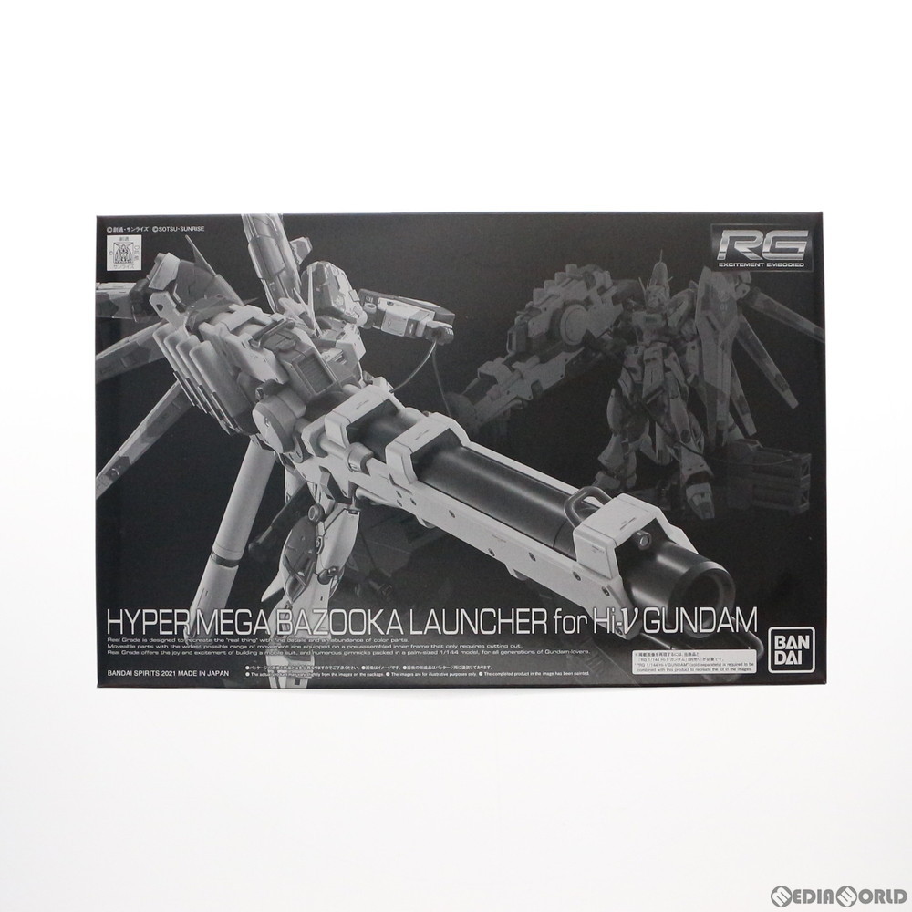 RG ガンプラ 未組立 Hi-νガンダム専用ハイパー メガ バズーカ