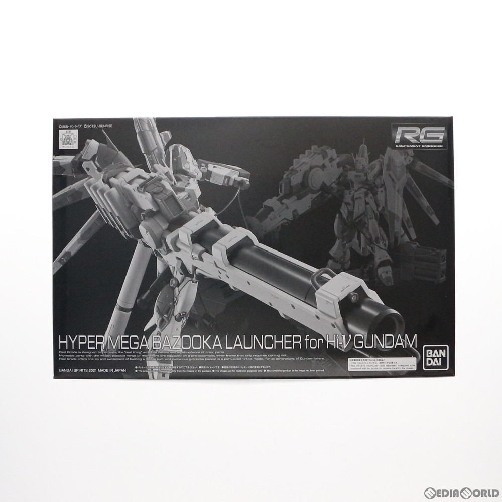 BANDAI Hi-νガンダム専用ハイパー・メガ・バズーカ・ランチャー プレミアムバンダイ限定 （1/144スケール RG 機動戦士ガンダム逆襲のシャア ベルトーチカ・チルドレン 5061857） 模型、プラモデルのロボットの商品画像