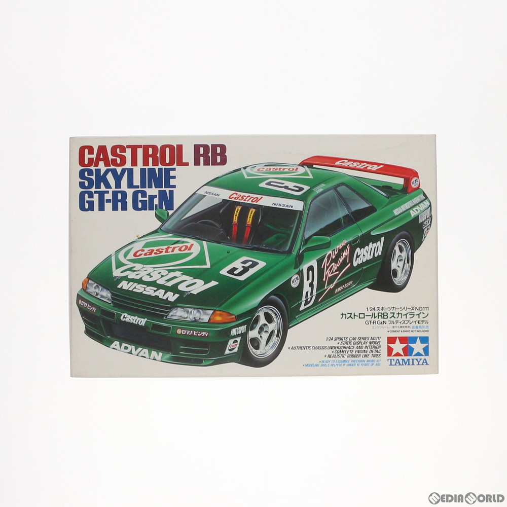 カストロール スカイライン GT-R32 タミヤ プラモデル 車 1/24 カストロール スカイライン GT-R32 タミヤ プラモデル 車 1/24