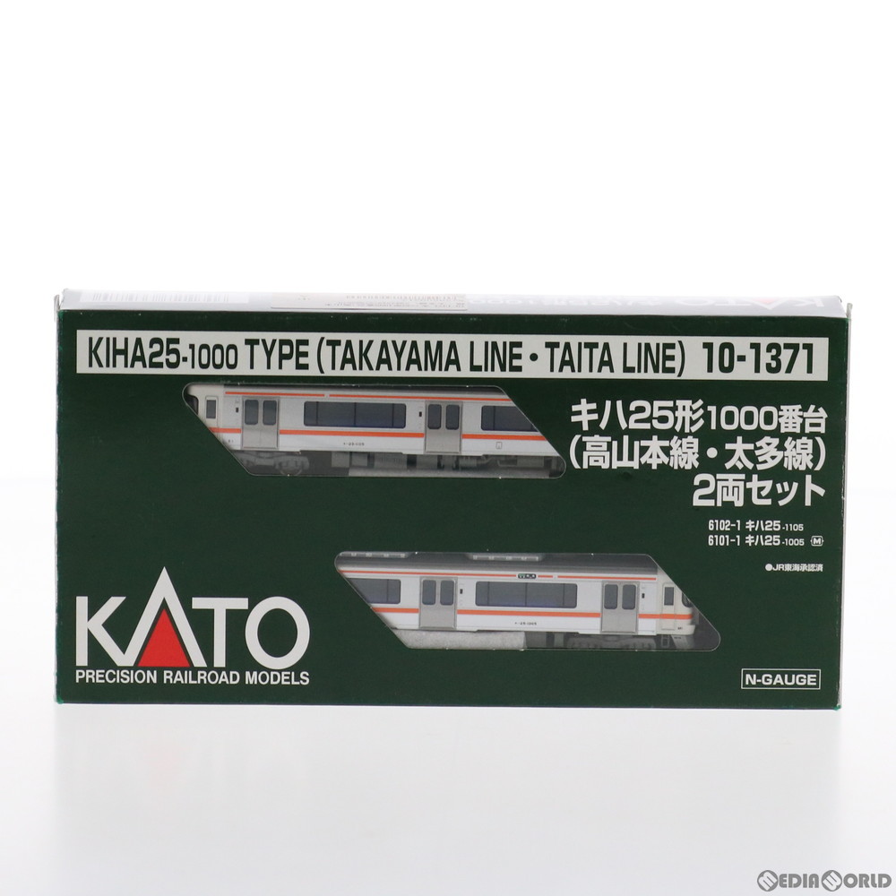 カトー カトー キハ25形1000番台（高山本線・太多線）2両セット 10