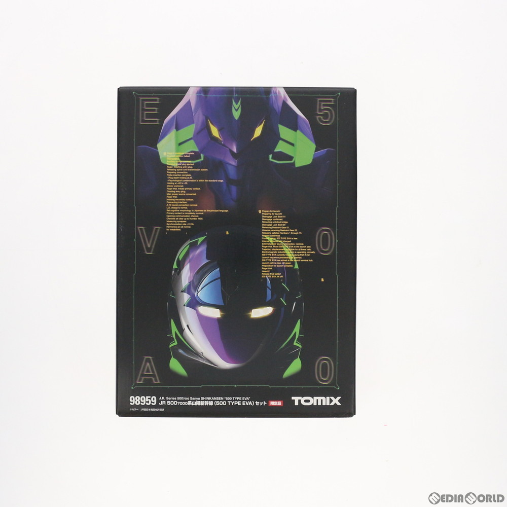 2025年最新】Yahoo!オークション -500 type eva nゲージの中古品