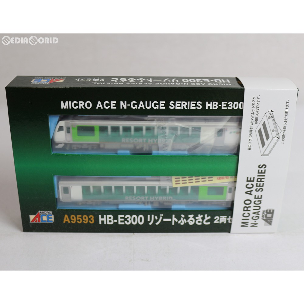 マイクロエース マイクロエース HB-E300系 リゾートふるさと 2両セット