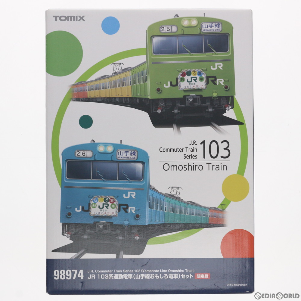 トミーテック TOMIX JR 103系通勤電車（山手線おもしろ電車）10両セット 98974 NゲージのJR、国鉄車両の商品画像