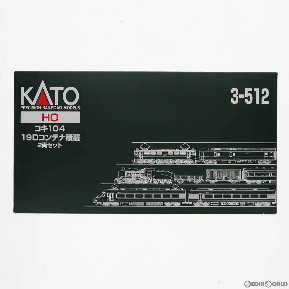 カトー KATO コキ104形コンテナ貨車 19Dコンテナ積載・2両セット 3-512