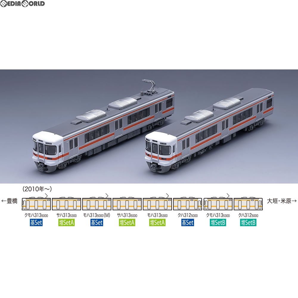 トミーテック トミックス JR 313-5000系近郊電車 2両増結セットB 98206