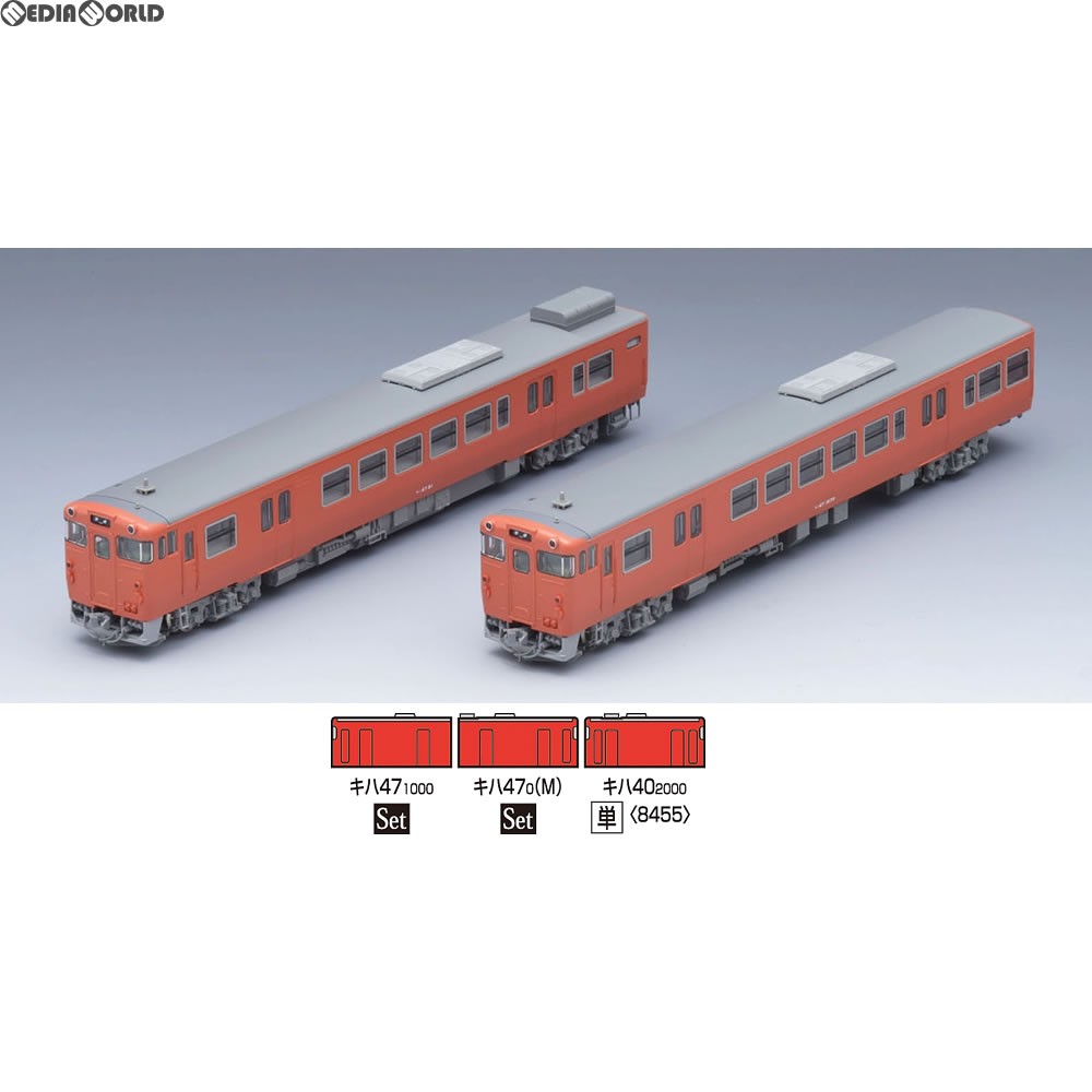Tomix キハ47 西日本更新 首都圏色 ジャンパ取付可能 仕様変更品 Tomix キハ47 西日本更新 首都圏色 ジャンパ取付可能 仕様変更品 Tomix