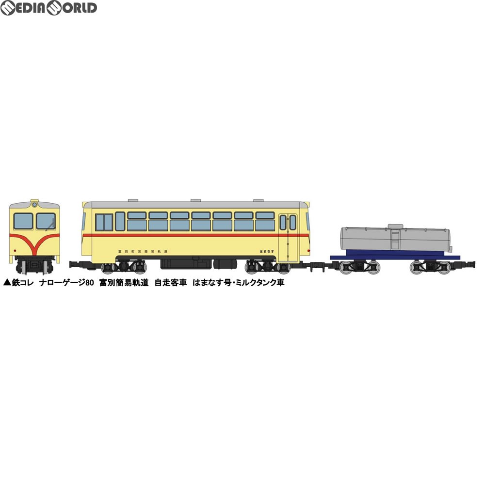 ロクハン 14系特急形客車 リゾート 4両セット T006-4 その他鉄道模型