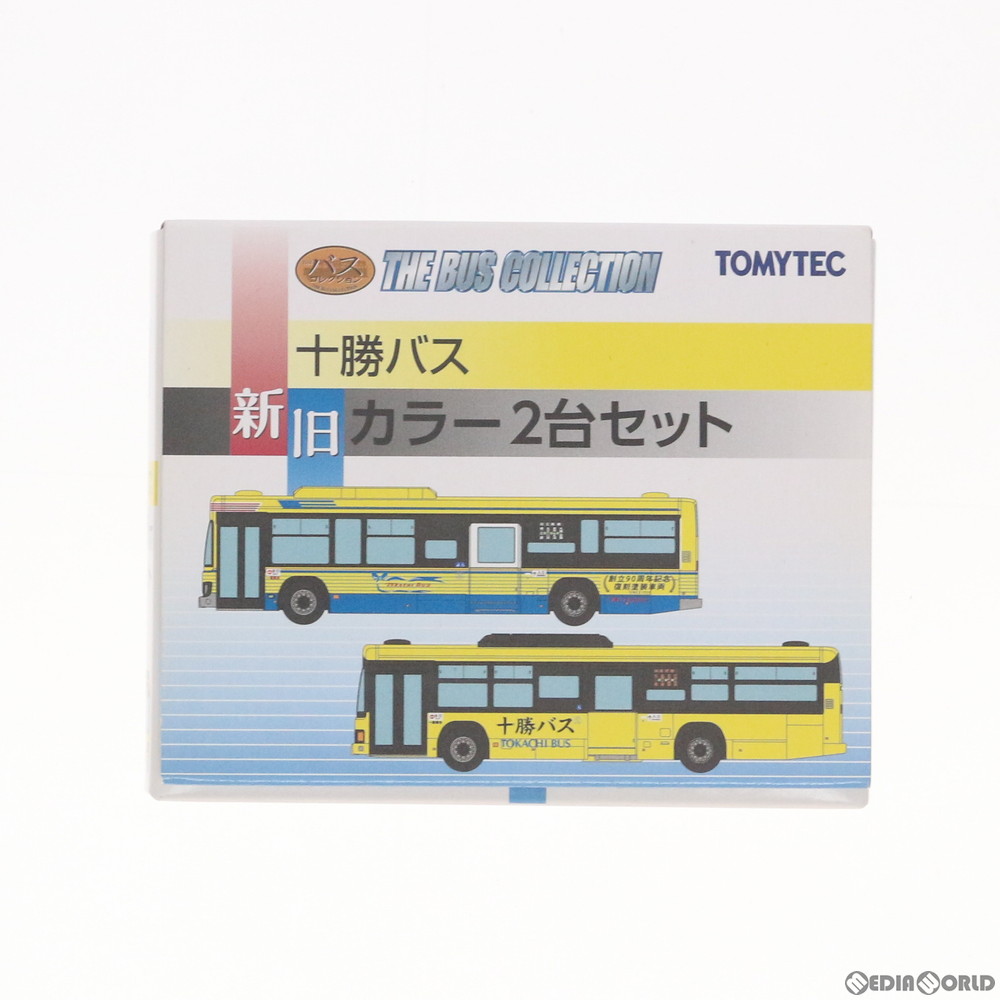 トミーテック バスコレクション 十勝バス 新旧カラー2台セット