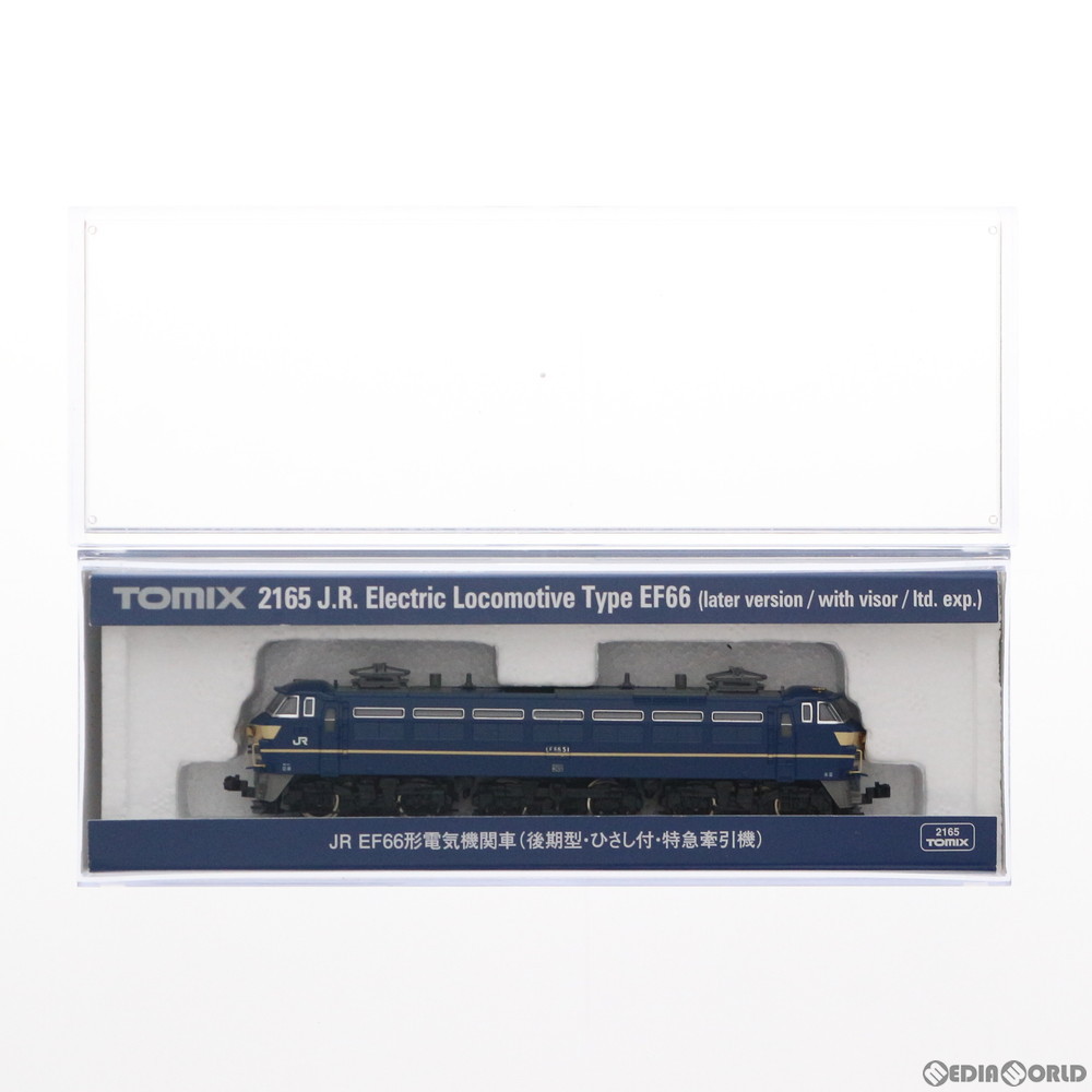 トミーテック TOMIX EF66形電気機関車（後期型 ひさし付き） 特急牽引