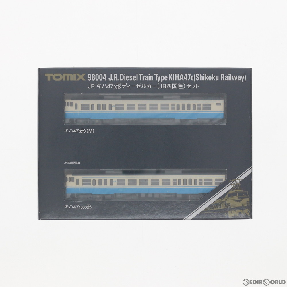 トミックス キハ47-0形ディーゼルカー（JR四国色）セット 98004