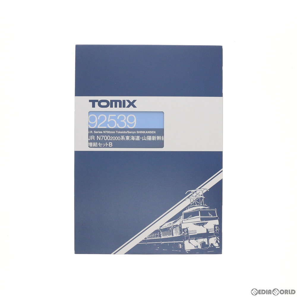 トミーテック トミックス JR N700-2000系東海道・山陽新幹線 増結