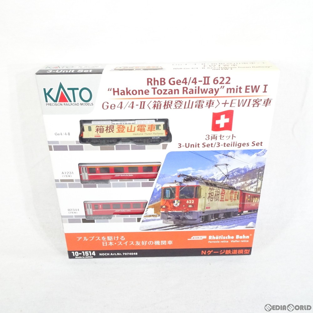 カトー KATO Ge4/4-II 箱根登山電車＋EWI客車 3両セット 特別企画品 10