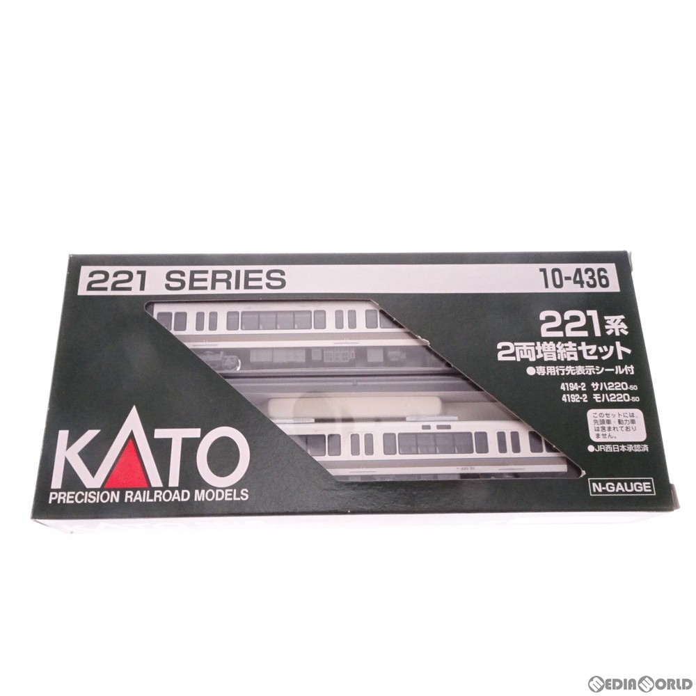KATO カトー 10-436 221系2両増結セット 221系 (増結・2両セット) (