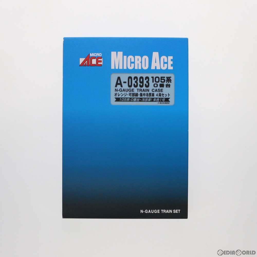 マイクロエース マイクロエース 105系0番台電車（オレンジ・可部線 集中冷房車）4両セット A0393 NゲージのJR、国鉄車両の商品画像