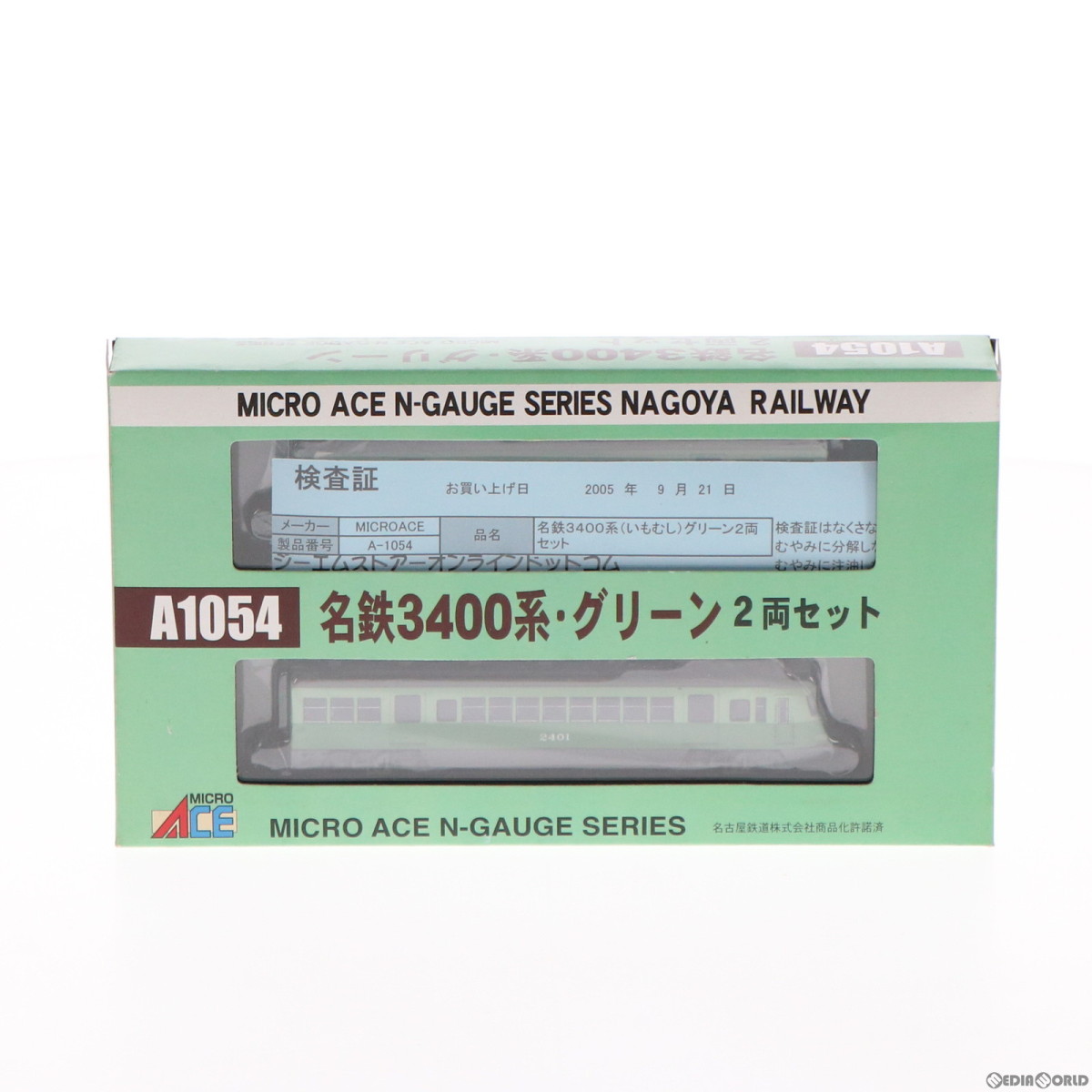 マイクロエース　A1054　名鉄3400系・グリーン　2両セット　未使用品 公式]鉄道模型(A1054名鉄3400系 (いもむし) グリーン 2両セット)商品