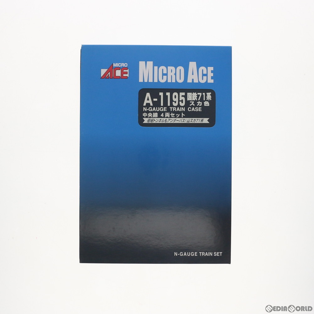 マイクロエース 70系電車（モハ71形 スカ色・中央線）4両セット A1195