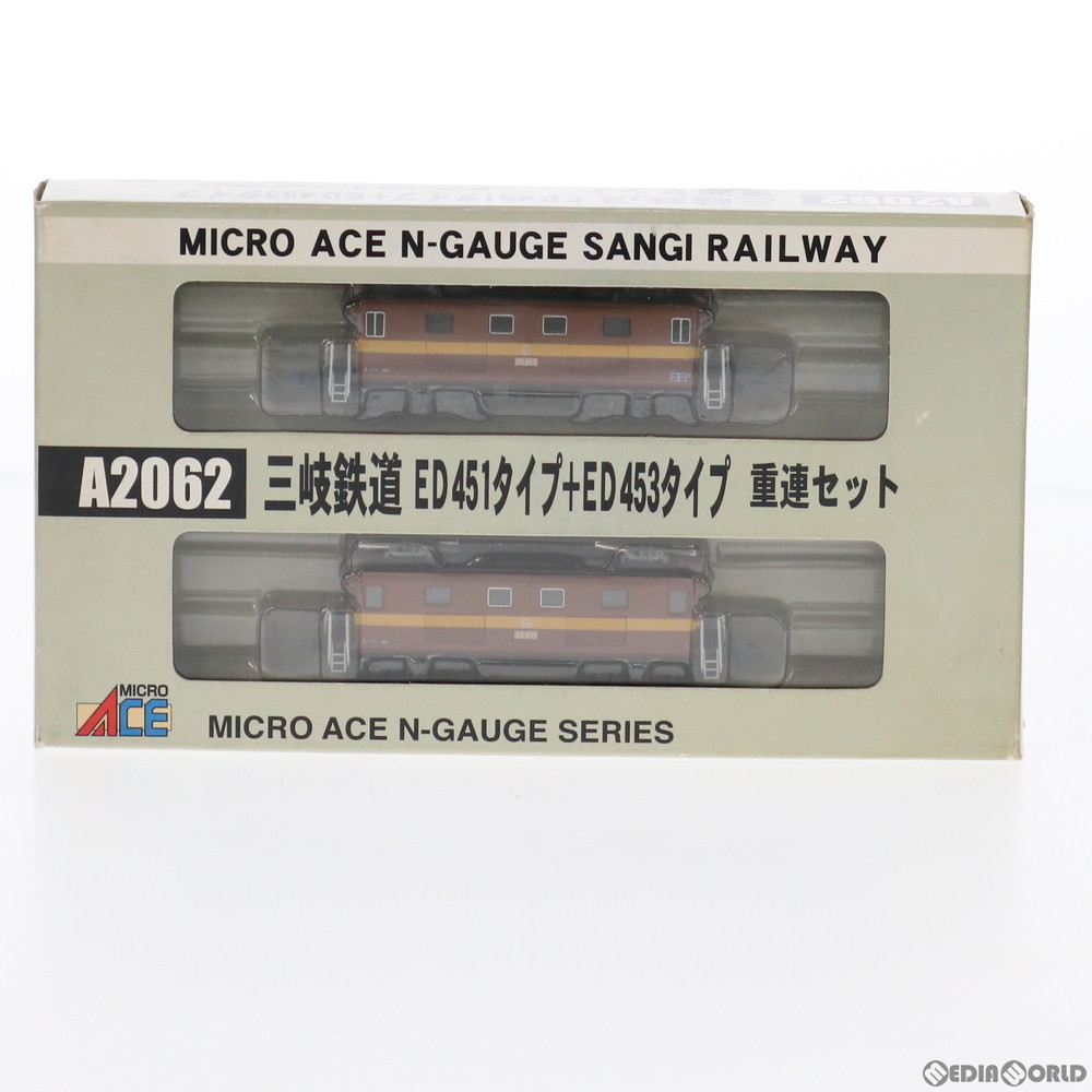 送料無料 美品 即決 マイクロエース A2062 三岐鉄道 ED451タイプ +