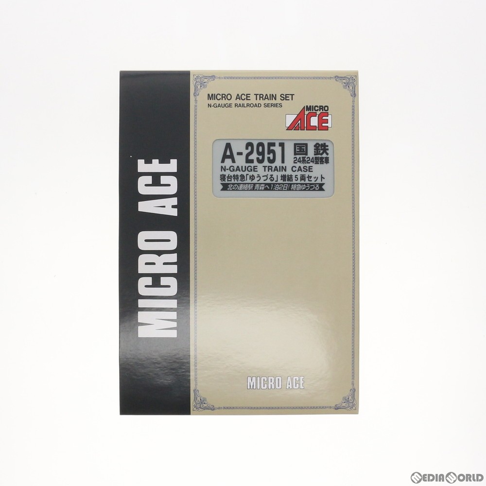 マイクロエース マイクロエース 24系24型客車 寝台特急「ゆうづる