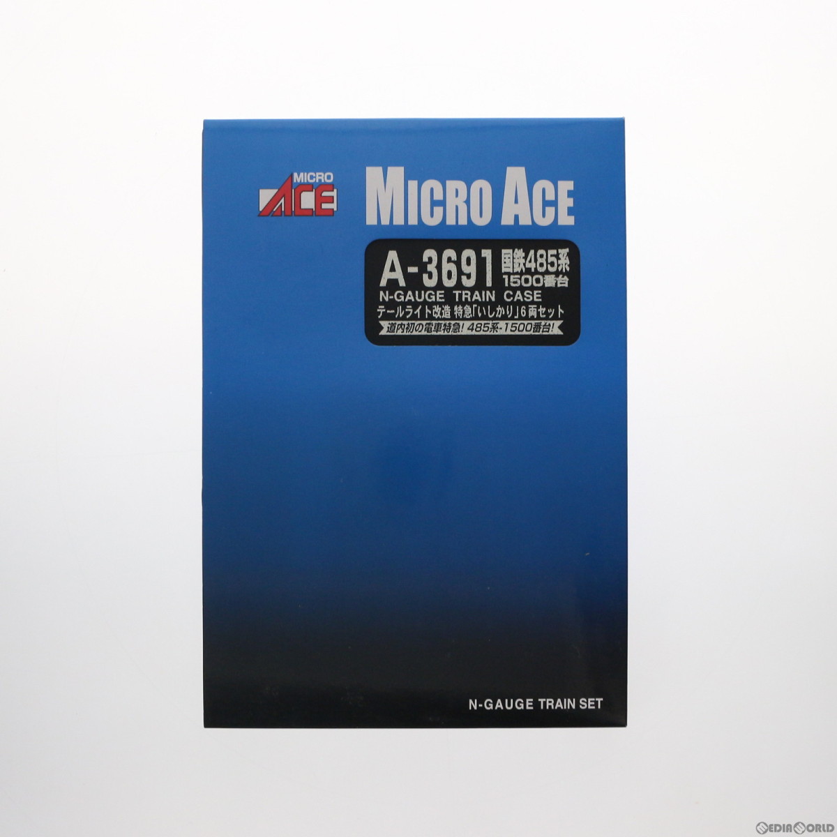 マイクロエース マイクロエース 485系1500番台電車 テールライト改造