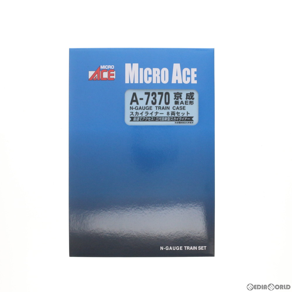 マイクロエース マイクロエース 京成電鉄新AE形 スカイライナー8両