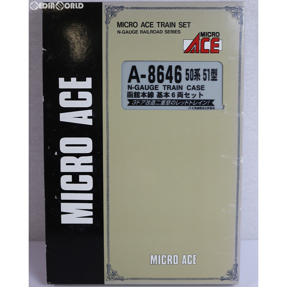 MICROACE 50系51形客車 函館本線 基本6両セット A8646