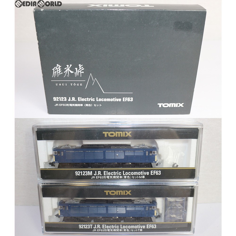 希少品 TOMIX 92123『EF63形電気機関車(青色) 2両セット』｜Yahoo