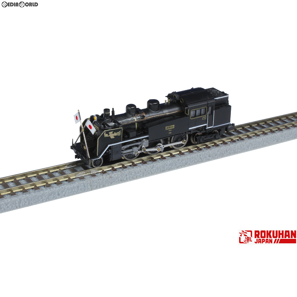 ロクハン C11形蒸気機関車 251号機 お召し仕様 T019-7