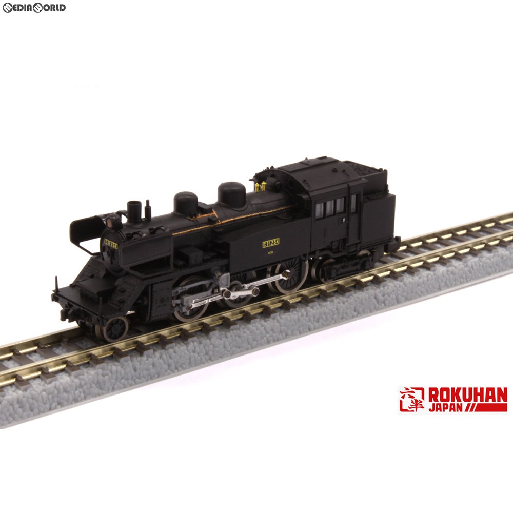 ロクハン Zゲージ R063 レールセットD 単線立体交差セット ロクハン Zゲージ R063 レールセットD 単線立体交差セット : ユウリン