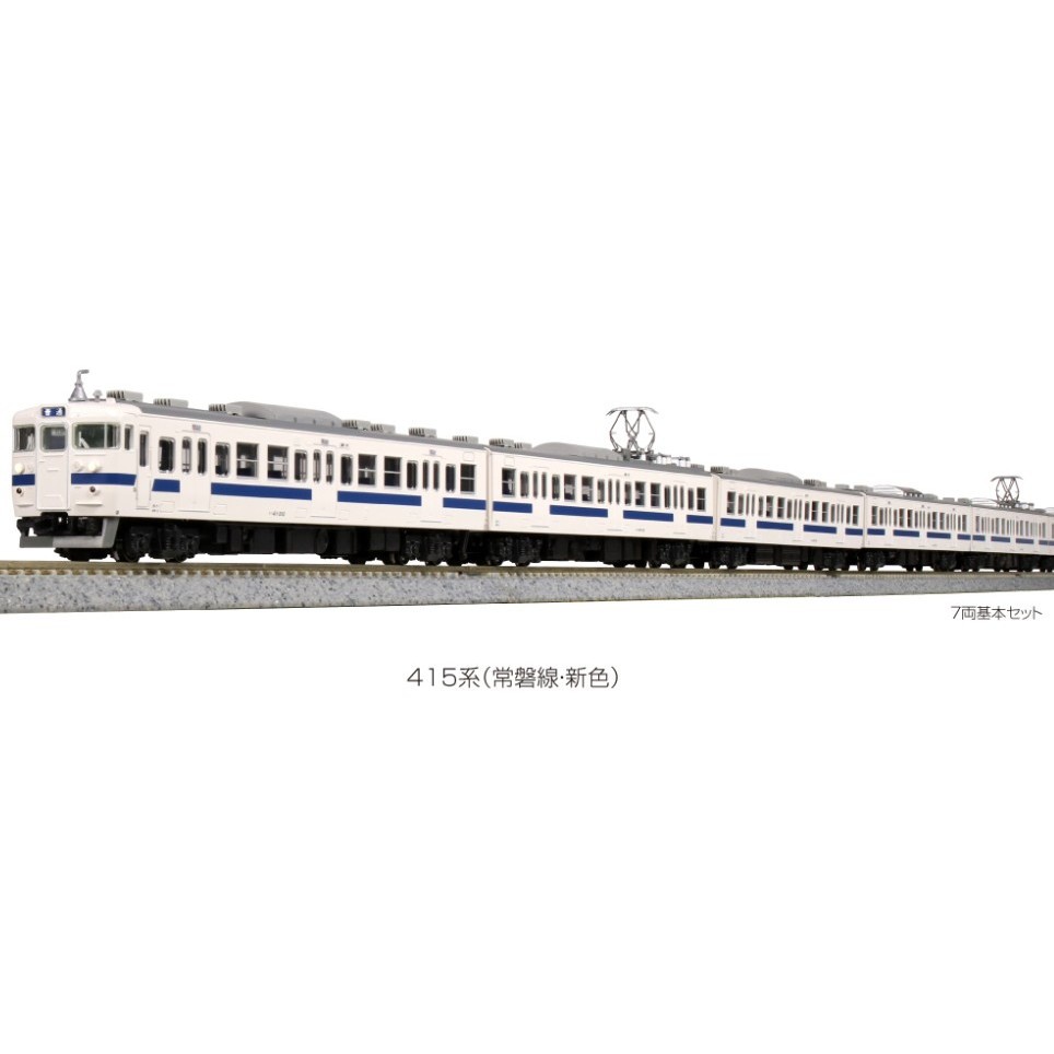 カトー カトー 415系（常磐線・新色）7両基本セット 10-1535 模型
