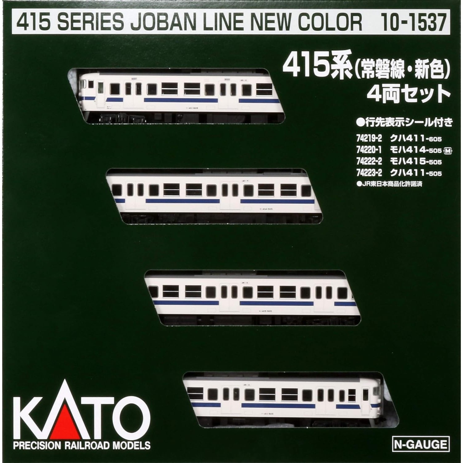 カトー カトー 415系（常磐線・新色）4両セット 10-1537 模型