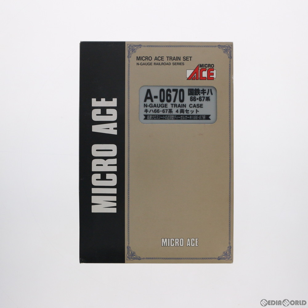 希少美品）MICRO ACE A-0670 国鉄型キハ66・67系 4両セット｜Yahoo