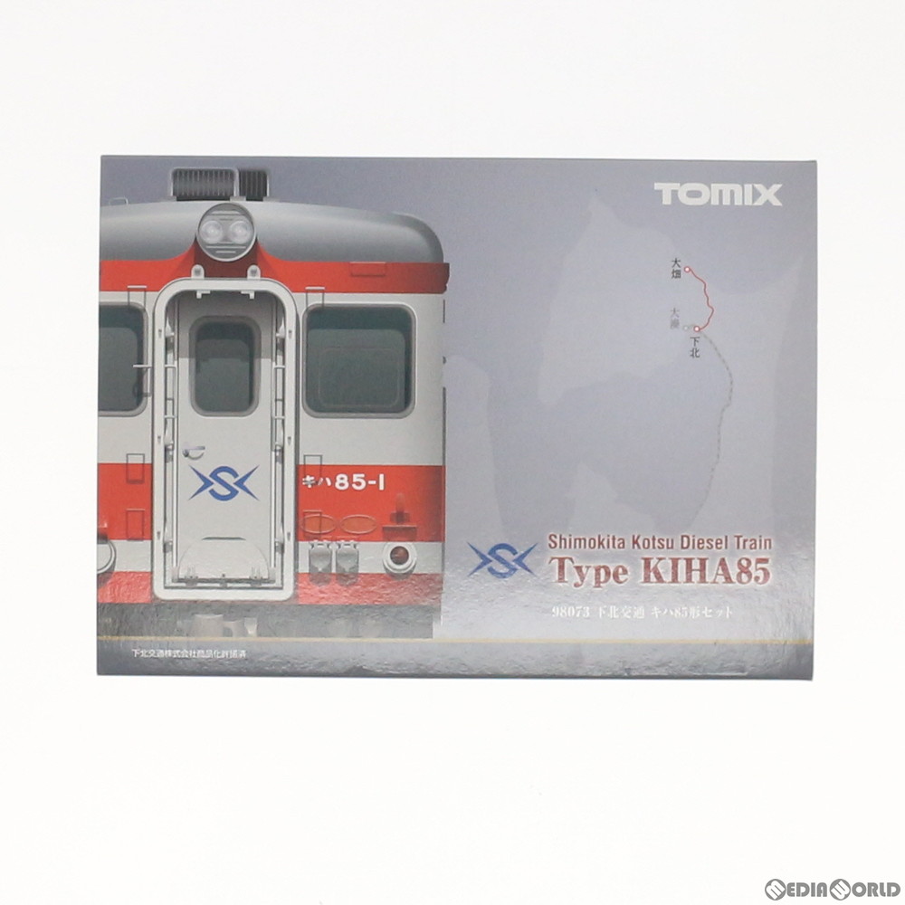 トミーテック トミックス 下北交通 キハ85形セット 98073 トミックス 模型、プラモデルの車両 - 最安値・価格比較 - Yahoo ...