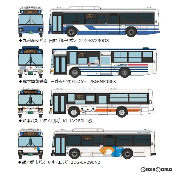 熊本桜町バスターミナルセットA バスコレクション バスコレ トミー