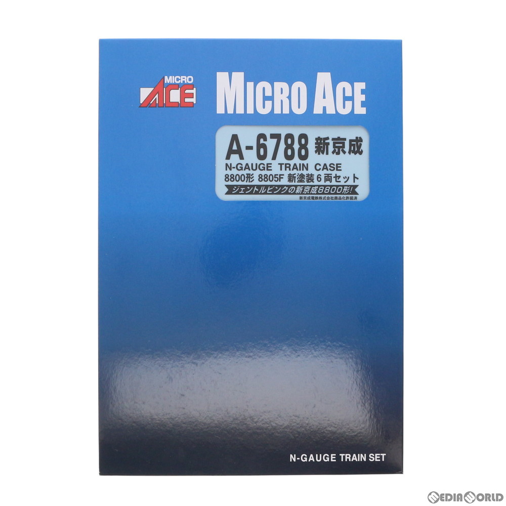 マイクロエース A-6788 新京成8800形 8805F 新塗装 6両セット MICROACE