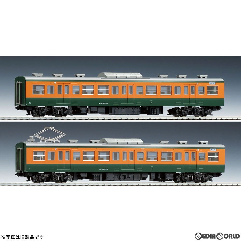 TOMIX JR 113 2000系近郊電車 (湘南色) 6両 HO-9064_s.jpg